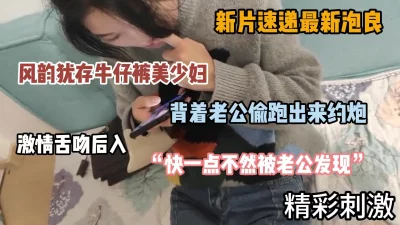 风韵犹存美少妇激情啪啪『狠货高科技看简阶』